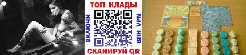 Купить закладку Осинники Кокаин  Амфетамин  ГАШ  Бошки Шишки  Псилоцибиновые грибы  Меф 
