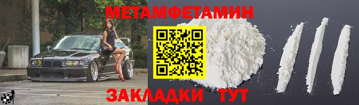 АМФЕТАМИН  АМФЕТАМИН  Осинники  Вход с VPN  Амфетамин 97% 