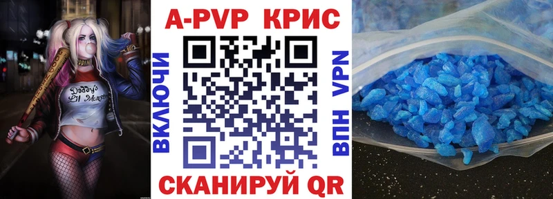где продают наркотики  Осинники  A-PVP СК КРИС 