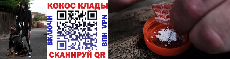 COCAIN 97%  наркотики  Осинники 