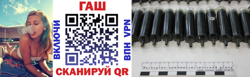 купить наркотик  Осинники  ГАШ Ice-O-Lator 