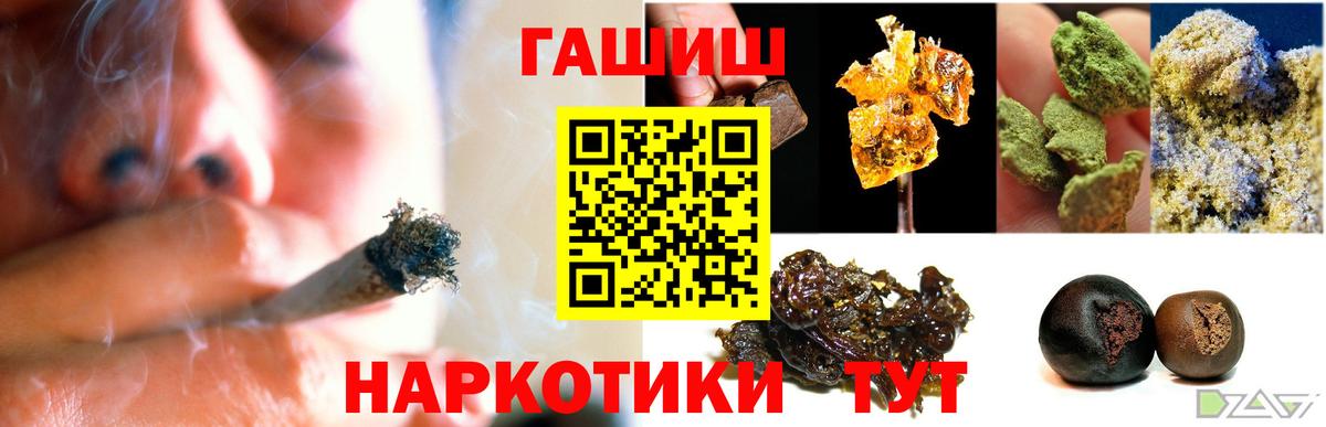 сколько стоит  Гашиш  Осинники  Вход с VPN  ГАШИШ гарик 