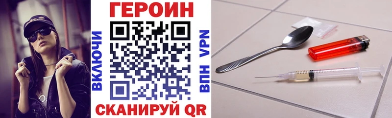 Героин афганец  МЕГА сайт  Осинники 