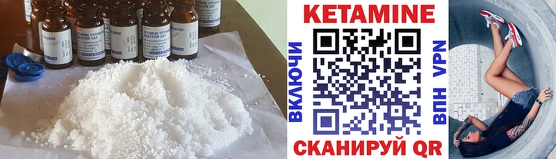 где продают наркотики  Осинники  гидра   КЕТАМИН VHQ 