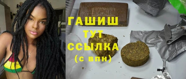 альфа пвп VHQ Новозыбков