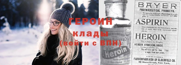 альфа пвп VHQ Новозыбков