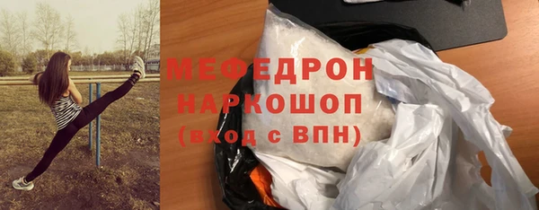 альфа пвп VHQ Новозыбков
