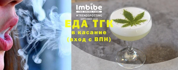 альфа пвп VHQ Новозыбков