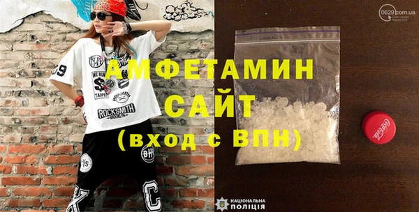 альфа пвп VHQ Новозыбков