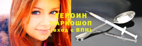 первитин Нефтегорск
