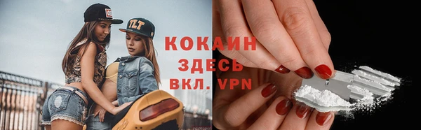 альфа пвп VHQ Новозыбков