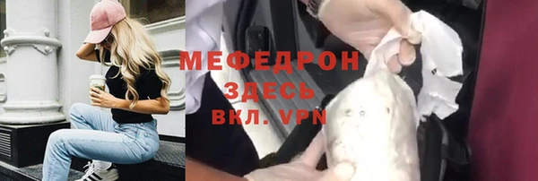 мдпв Новокубанск
