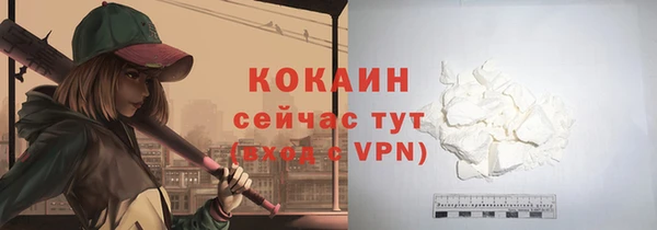 альфа пвп VHQ Новозыбков