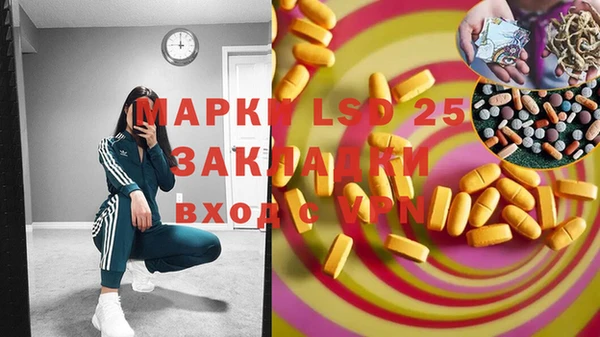 мдпв Новокубанск