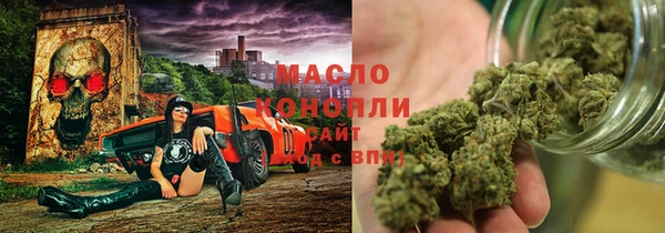 первитин Нефтегорск