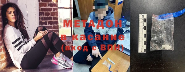 альфа пвп VHQ Новозыбков