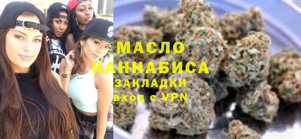 альфа пвп VHQ Новозыбков