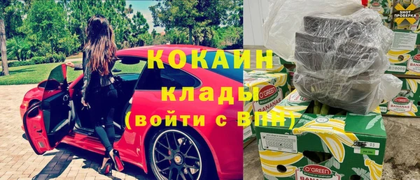 альфа пвп VHQ Новозыбков