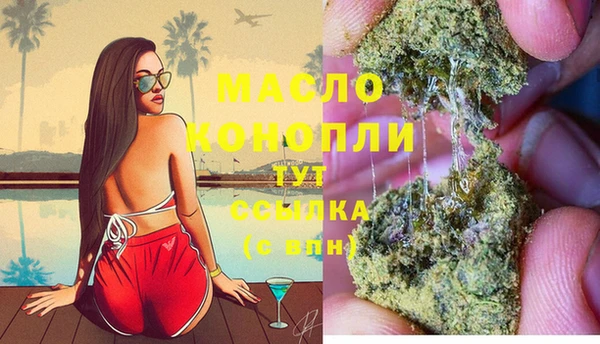 альфа пвп VHQ Новозыбков