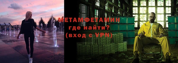 альфа пвп VHQ Новозыбков