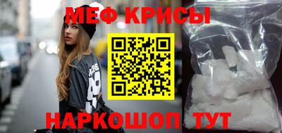 МДМА Уссурийск