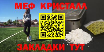 ешки Усть-Джегута