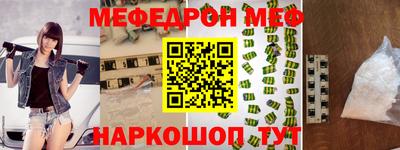 МДМА Уссурийск