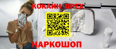 ешки Усть-Джегута
