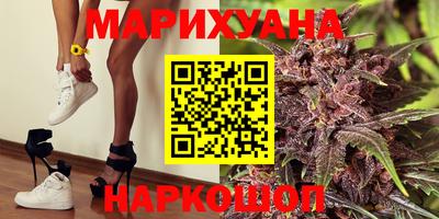 МДМА Уссурийск