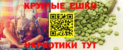 МДМА Уссурийск