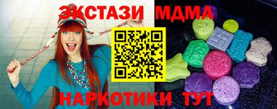 ешки Усть-Джегута