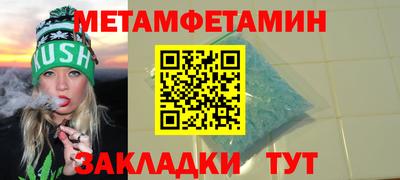 MDMA Усть-Илимск