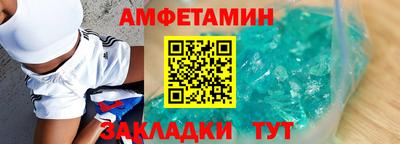 МДМА Уссурийск