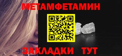 МДМА Уссурийск
