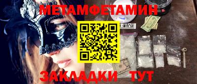 MDMA Усть-Илимск
