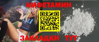 MDMA Усть-Илимск