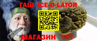 ешки Усть-Джегута