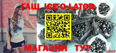 МДМА Уссурийск