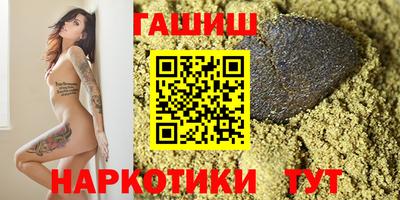 МДМА Уссурийск