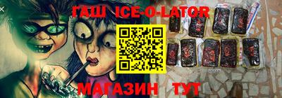 ешки Усть-Джегута