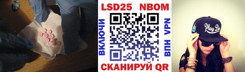 ЛСД экстази кислота  магазин продажи наркотиков  Осинники 