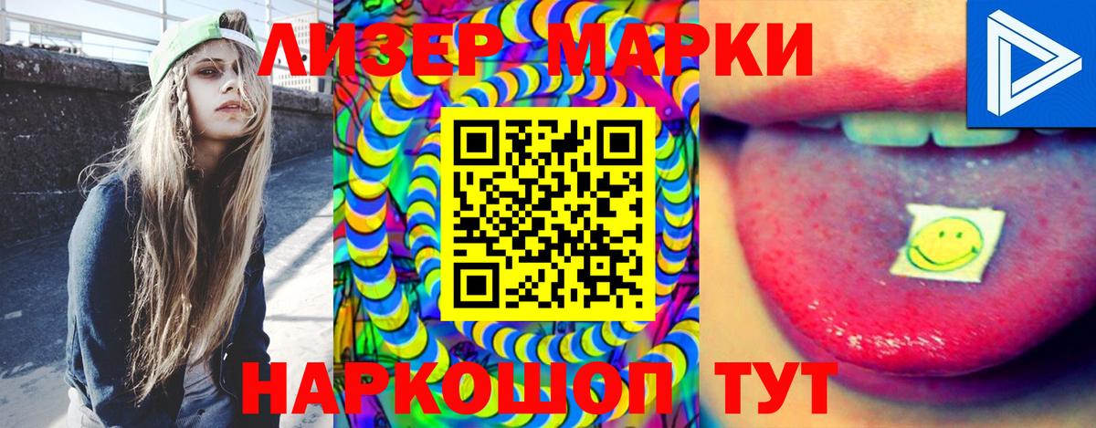 Осинники  Лсд 25 экстази ecstasy  Вход с VPN  omg как войти  ЛСД экстази кислота 