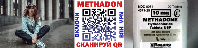 МЕТАДОН VHQ  omg как войти  Осинники 
