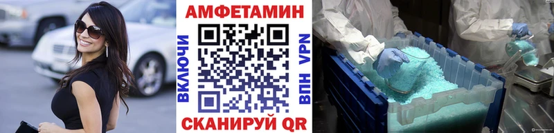 Первитин витя  даркнет сайт  OMG ONION  маркетплейс официальный сайт  Осинники 