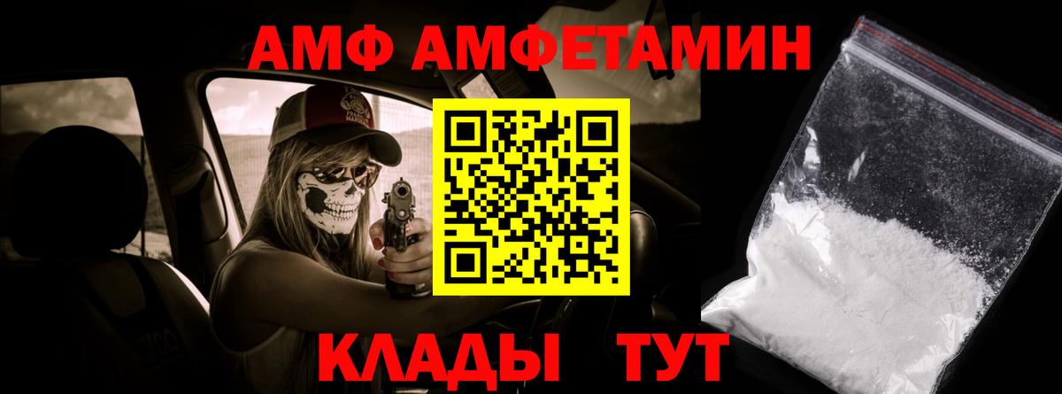 Осинники  Метамфетамин пудра  Метамфетамин пудра  Вход с VPN 