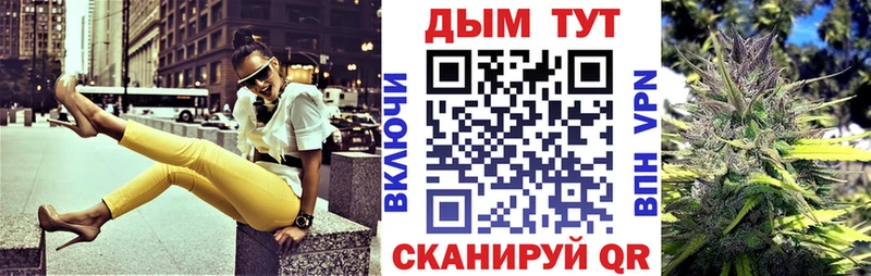 Марихуана индика  Осинники 