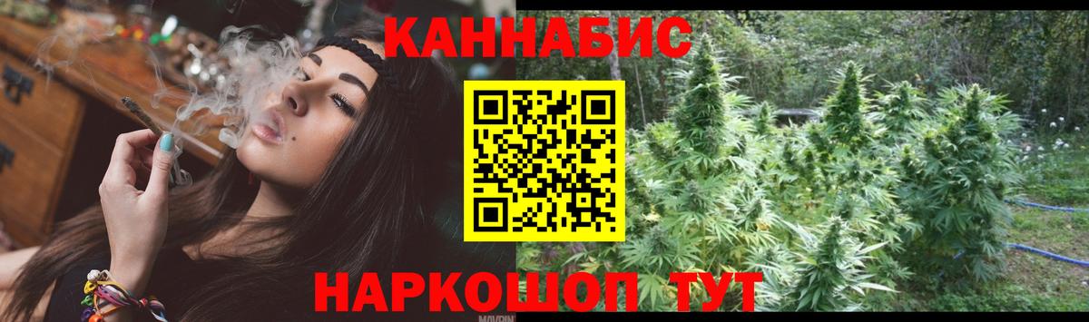 Каннабис тримм  Вход с VPN  Бошки марихуана VHQ  Осинники  Каннабис марихуана 